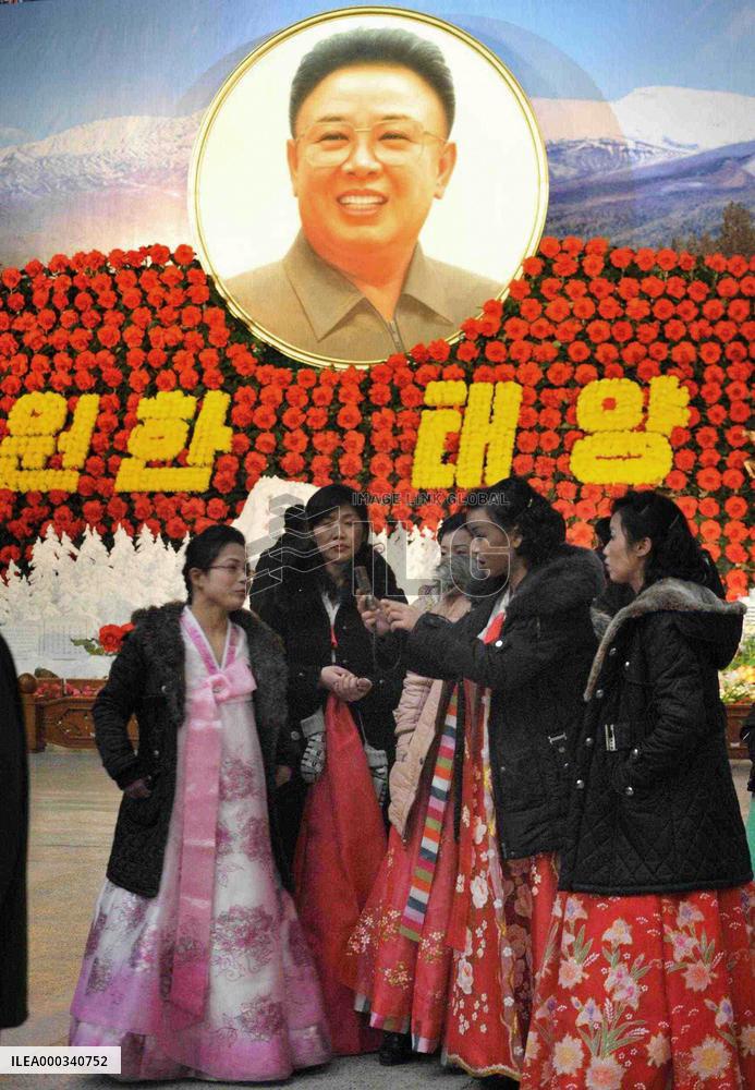 Kim Jong Il anniversary