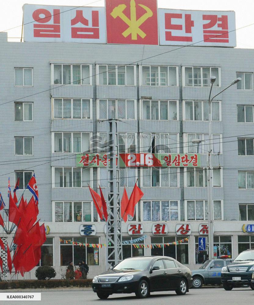 North Korea celebrates leader Kim's 69th birthday