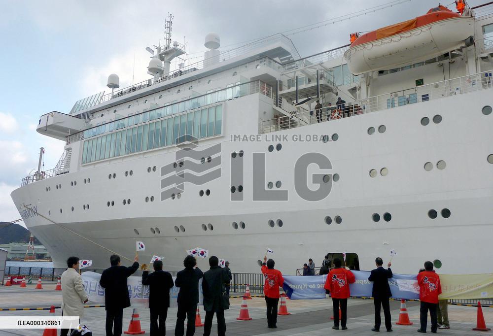S. Korean cruise ship in Japan