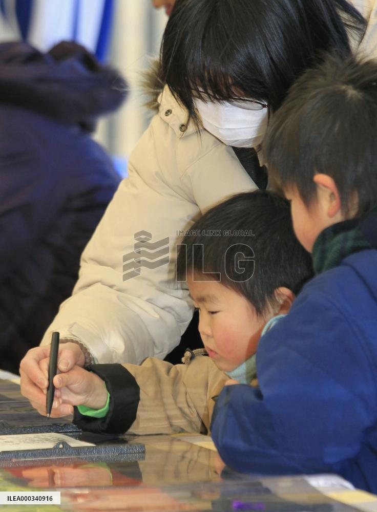 Emperor undergoes heart bypass surgery