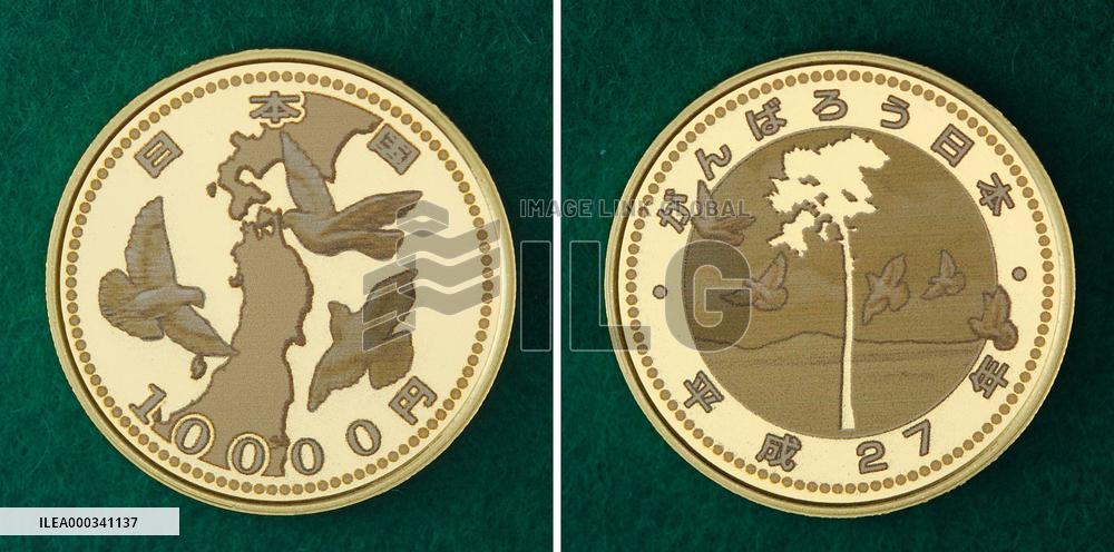 Commemorative coins