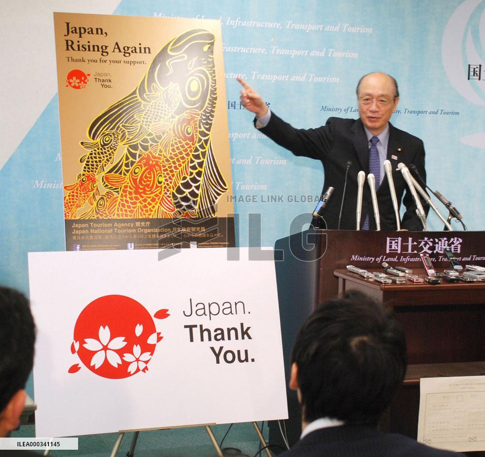 Japan campaign to attract tourists