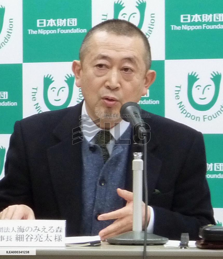 Dentists to donate 160 mil. yen for children's facilities