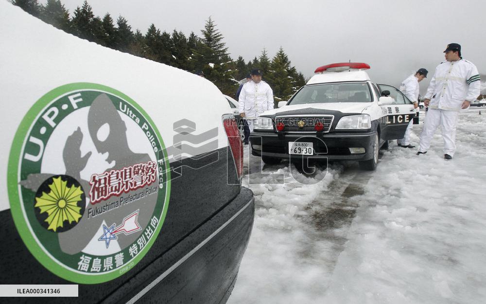 Ultra police in Fukushima