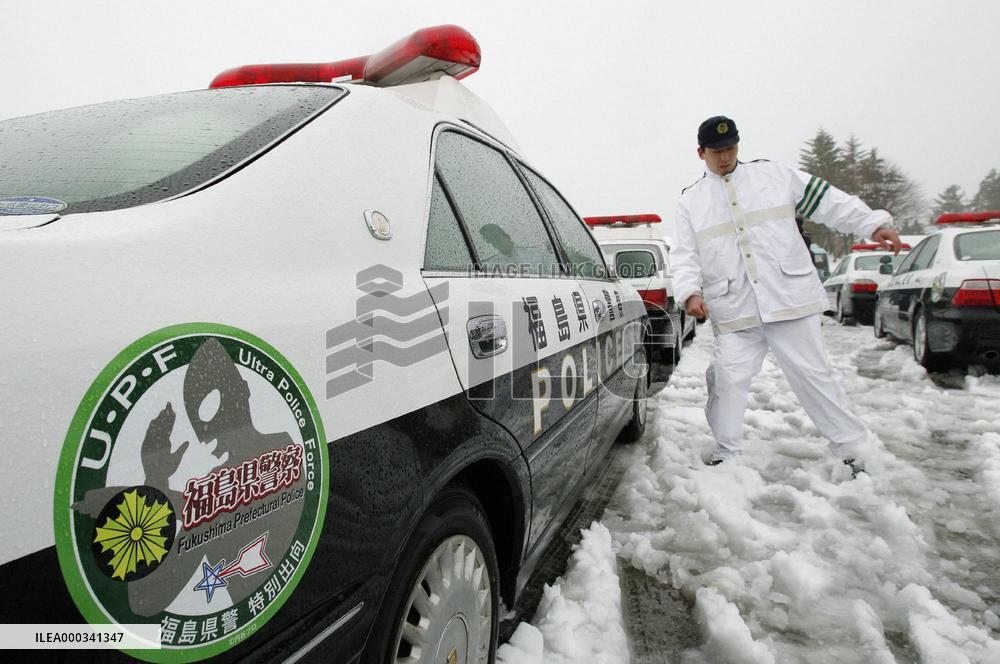 Ultra police in Fukushima