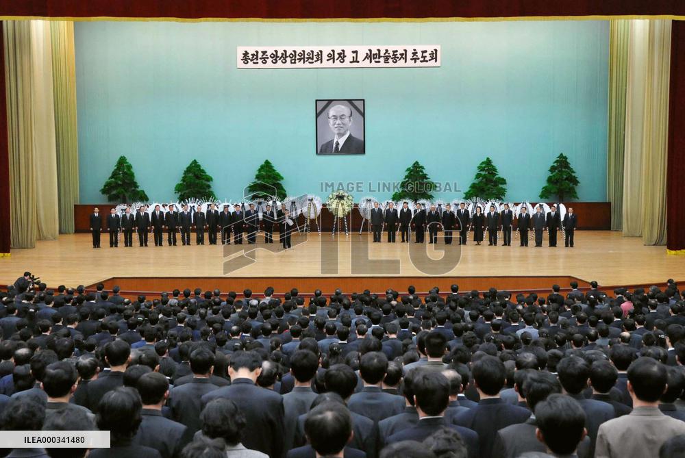 Memorial for Chongryon chief