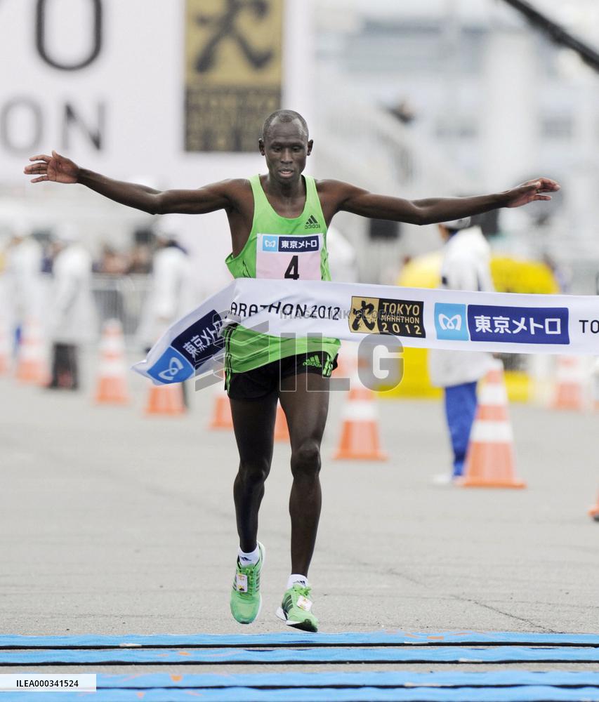 Tokyo Marathon