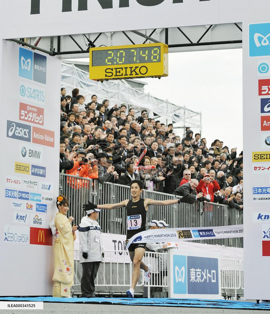 Tokyo Marathon