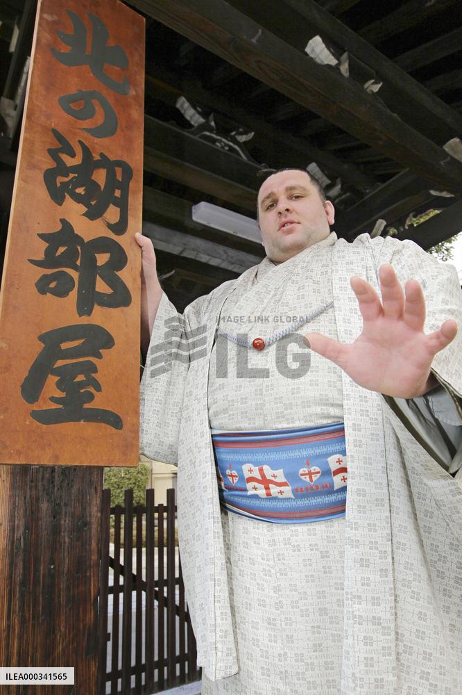 New sumo rankings
