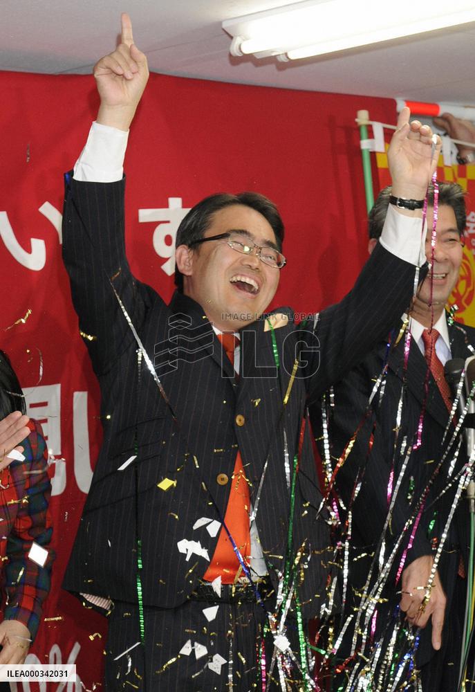 Aichi gubernatorial election