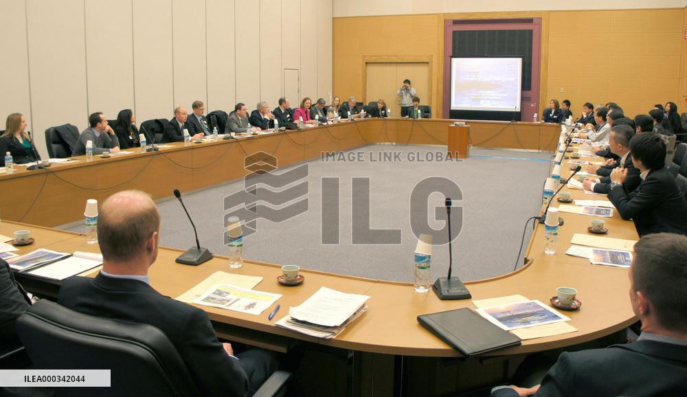 Japan-U.S. nuclear security working group