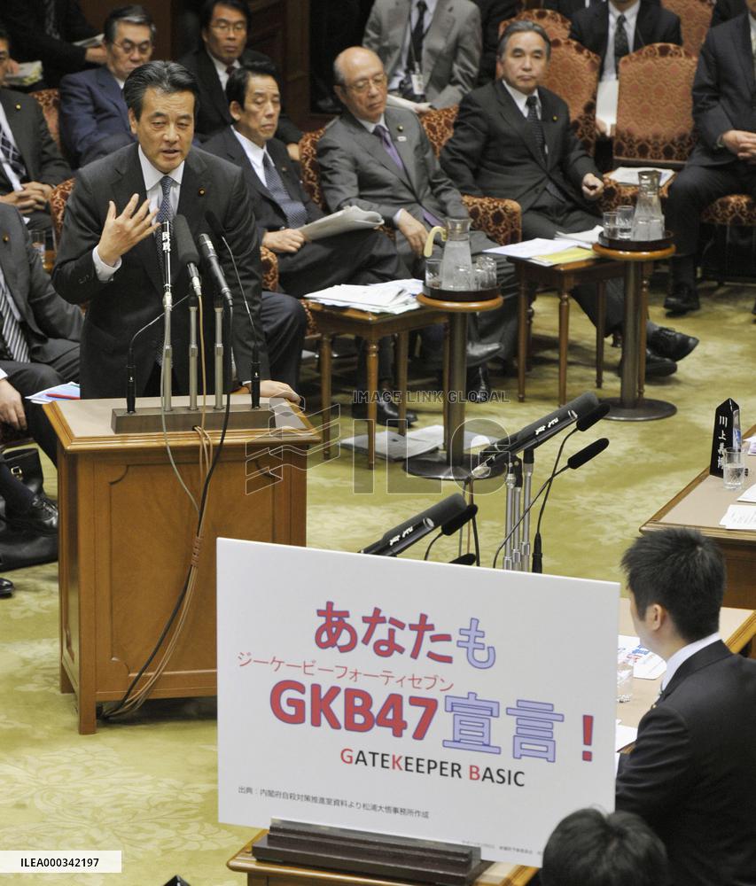 Suicide prevention slogan dropped