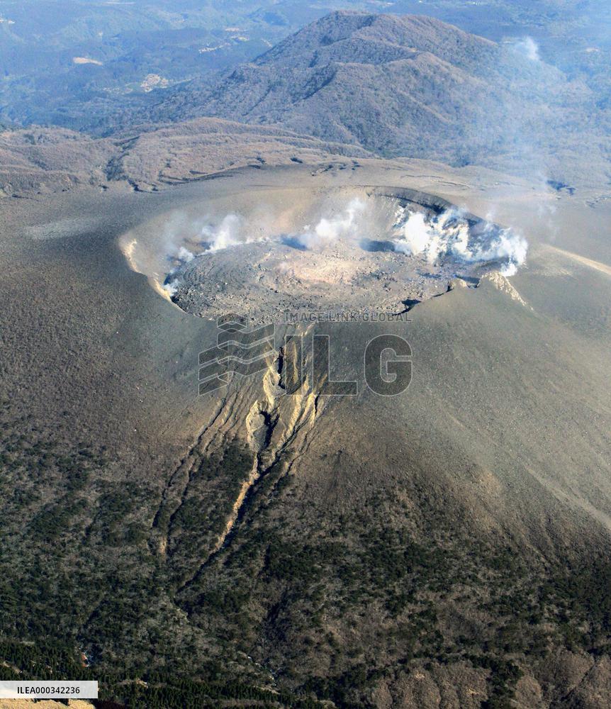 Volcano in southwestern Japan