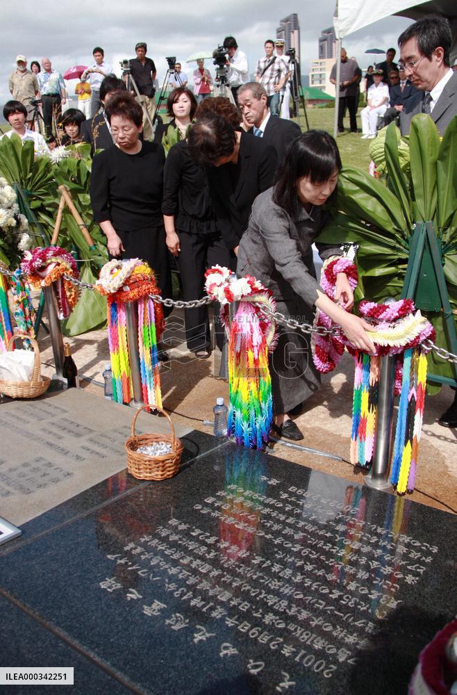 10th anniversary of U.S. sub-Ehime Maru collision