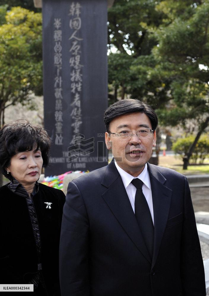 S. Korean son of A-bomb victim visits Hiroshima as consul general