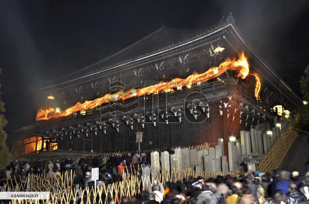 Todaiji festival