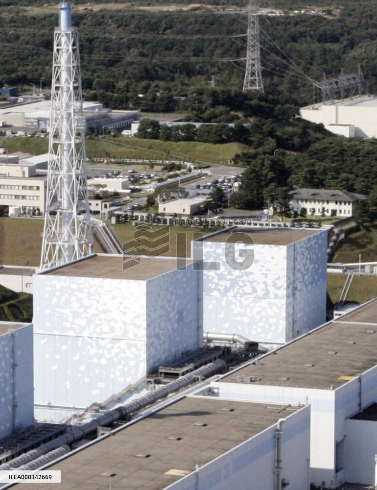 Explosion at nuclear reactor