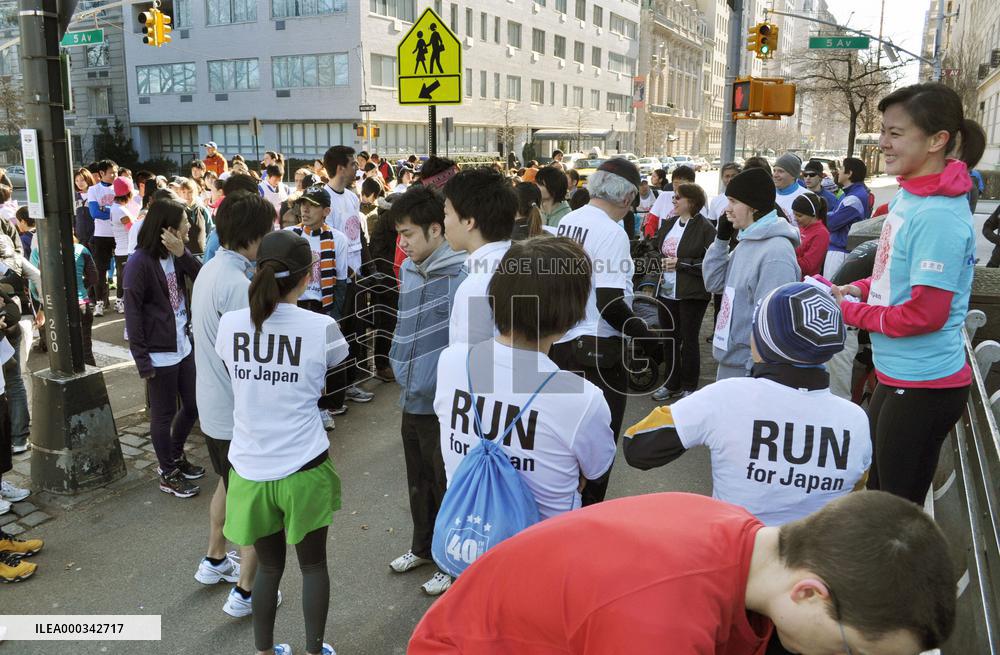 Run for Japan in N.Y.