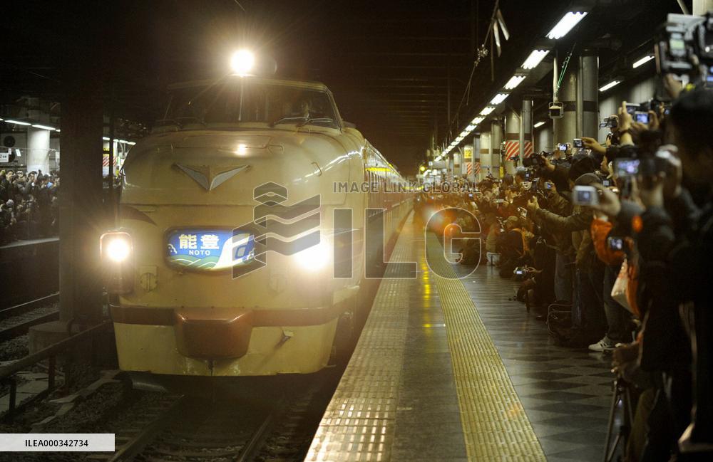 Farewell journey of Noto express