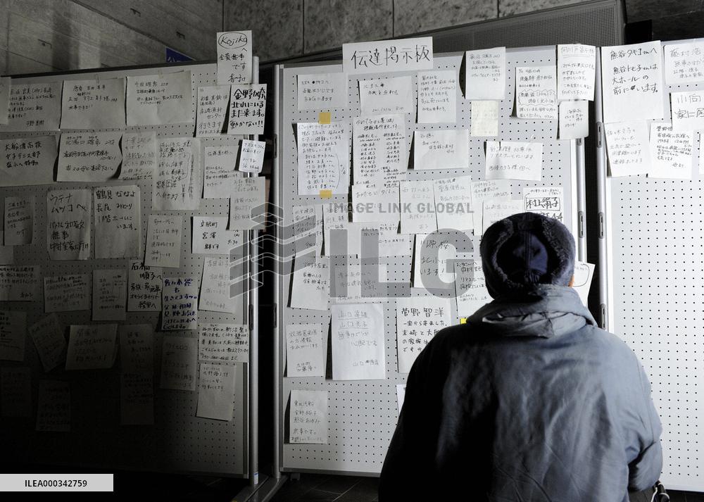 Message board at shelter