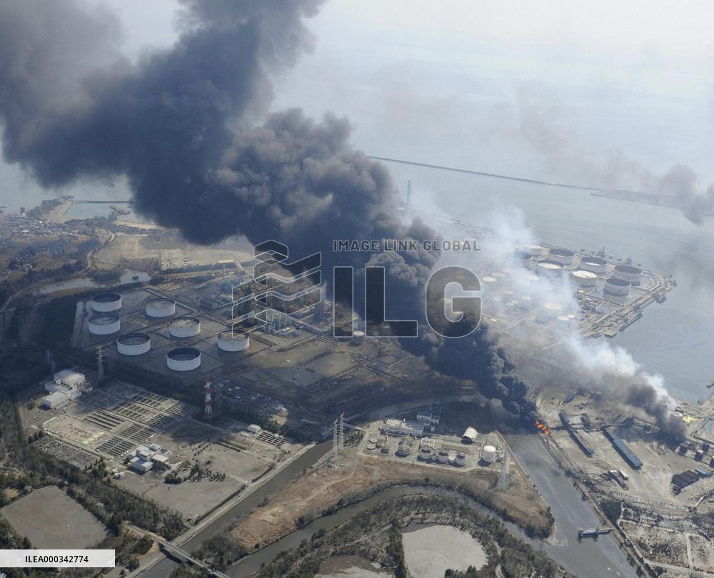 Fire at industrial complex in Shiogama