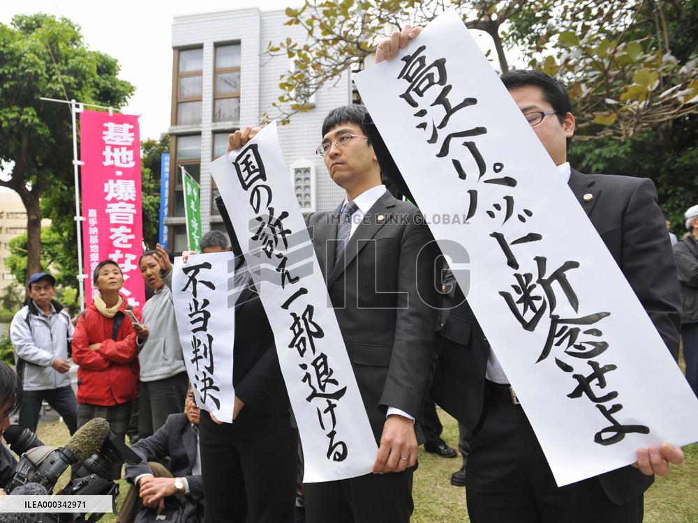 Court ruling on protest near U.S. helipad construction site