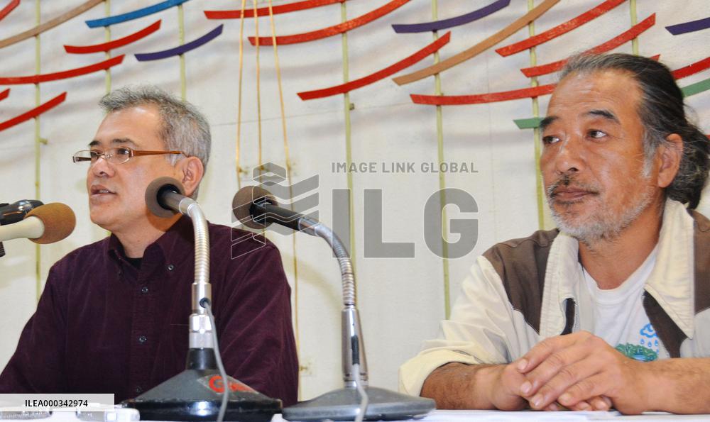 Court ruling on protest near U.S. helipad construction site