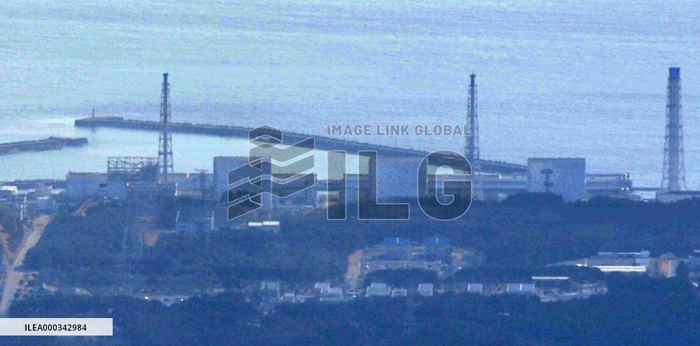 Fukushima nuclear power plant