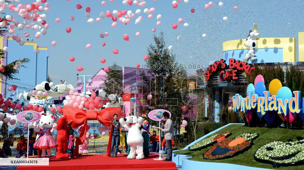 New amusement zone at Universal Studios Japan