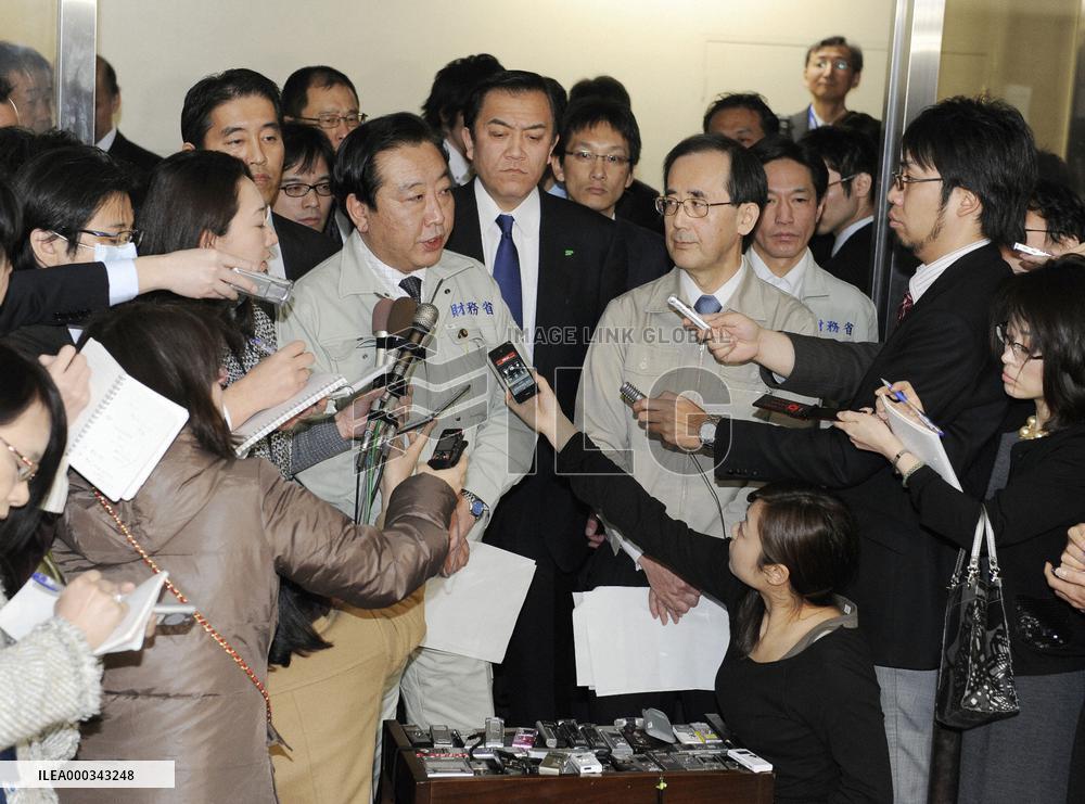 G-7 agrees on coordinated forex intervention