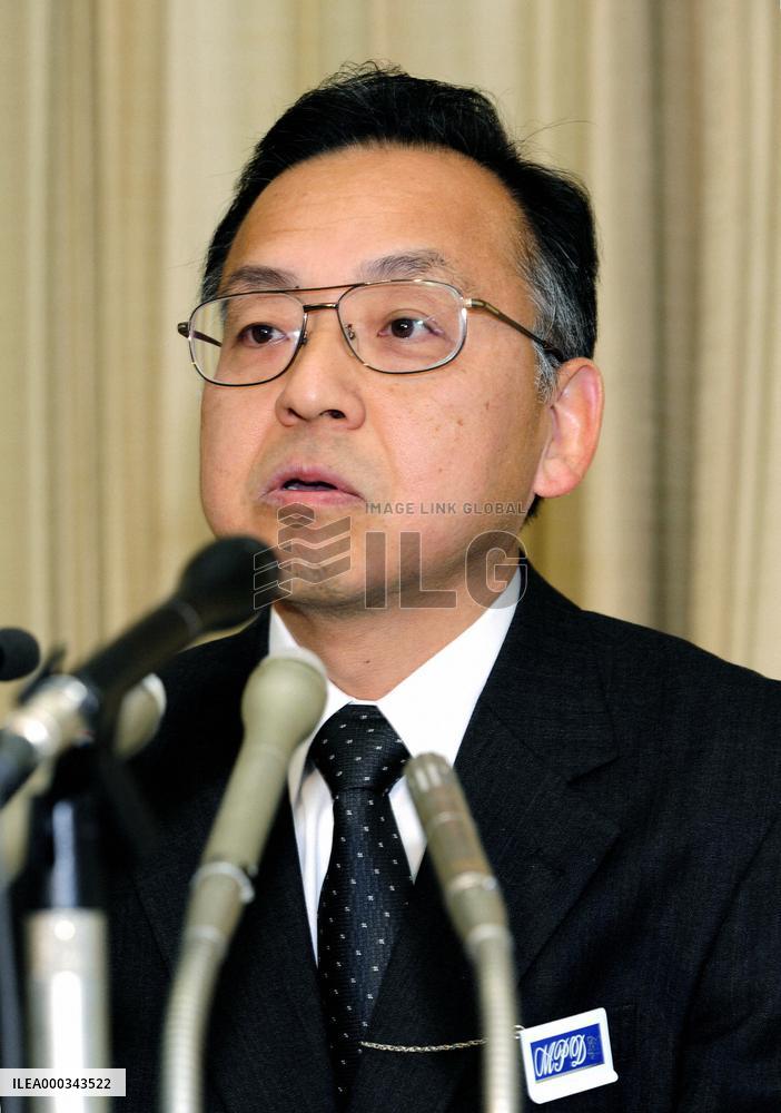 Police officer in reactor dousing