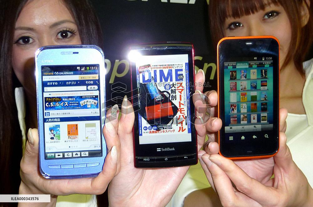 E-book service for Sharp smartphones