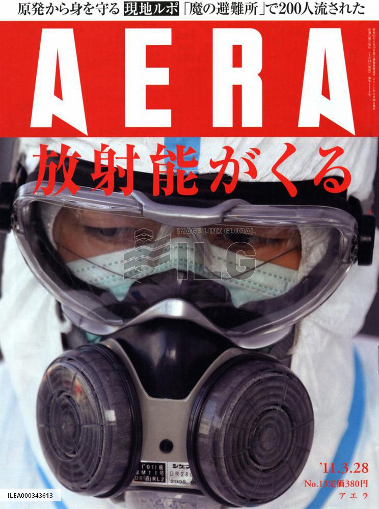 Publisher apologizes over sensational magazine cover