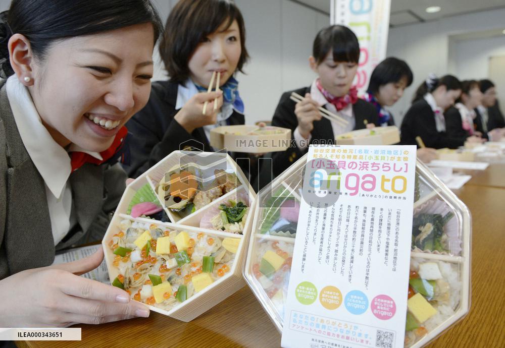 'Recovery' boxed meal