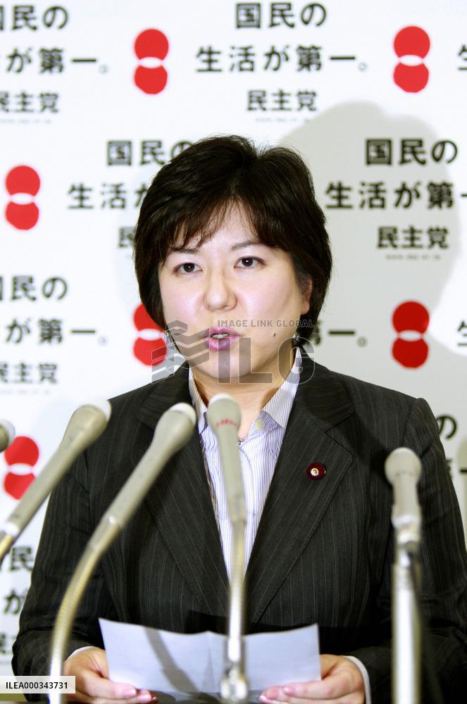 DPJ lawmaker Kobayashi says she will not resign over funds scanda