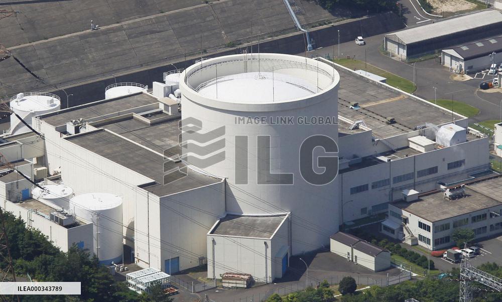 Fugen reactor decommissioning to be postponed 5 yrs