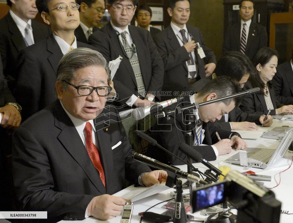 AIJ raided over missing pension funds