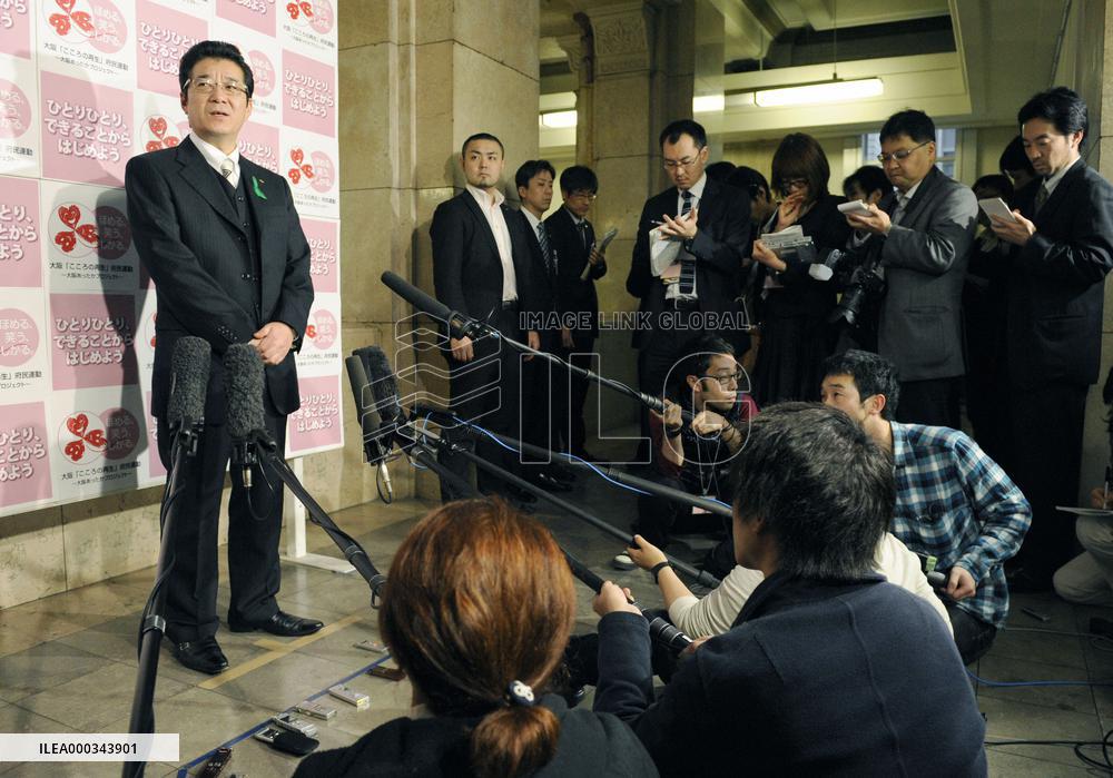 Crown prince's family vacations in Nagano