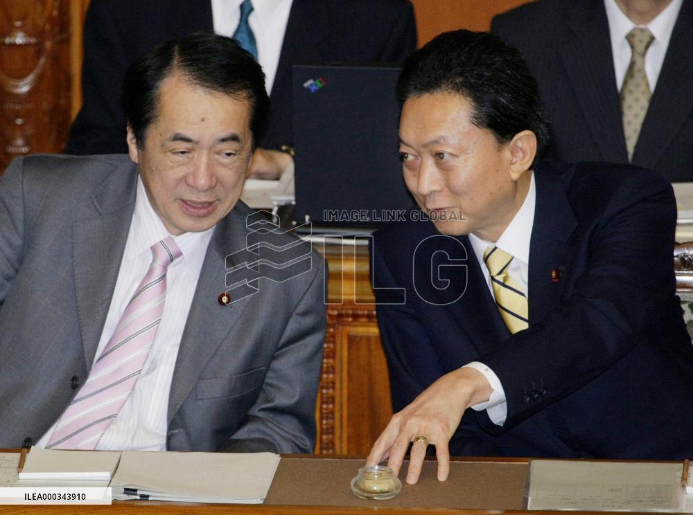 FY 2010 budget clears Diet