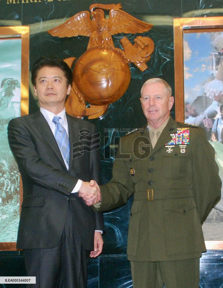 Forein Minister Gemba in Okinawa