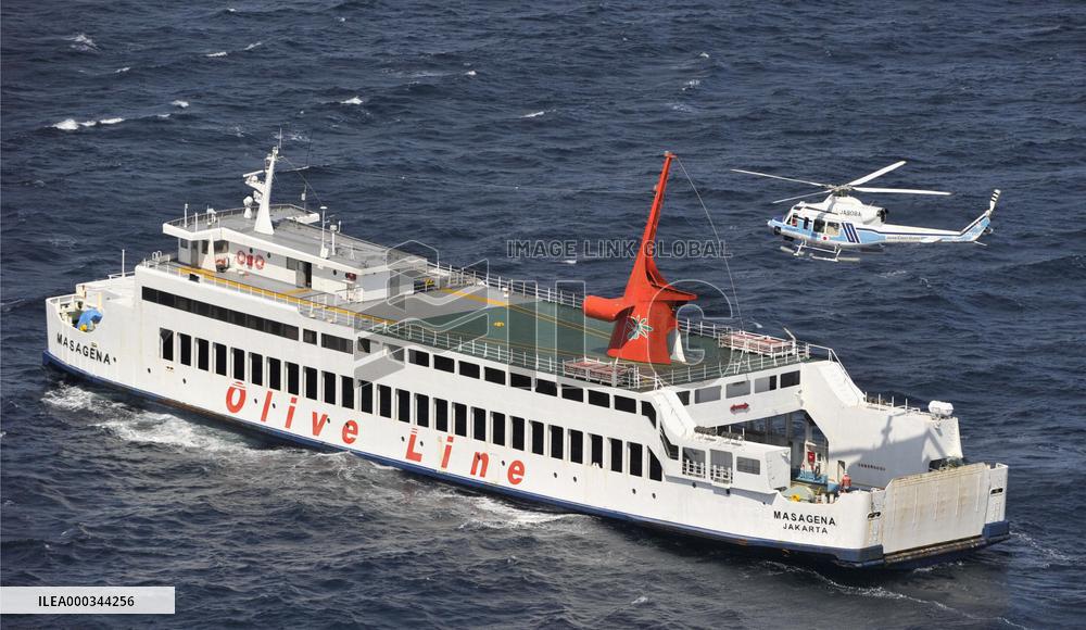 Indonesian ferry issues call for help in Kagoshima