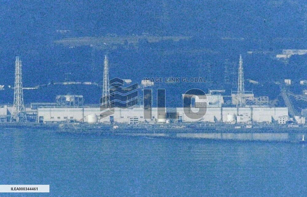 Fukushima Daiichi plant