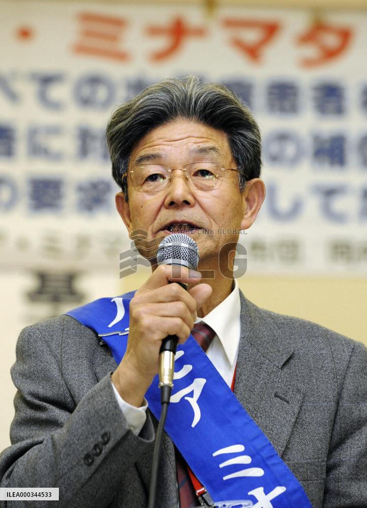 Minamata disease suit settled as mediation plan approved
