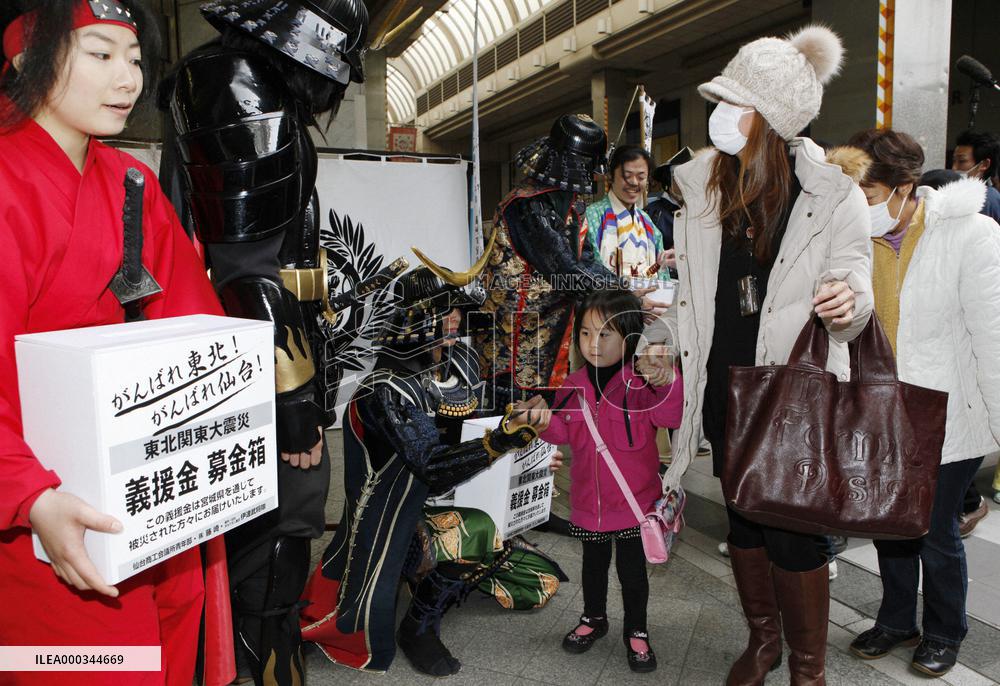 'Feudal warlords' in charity drive