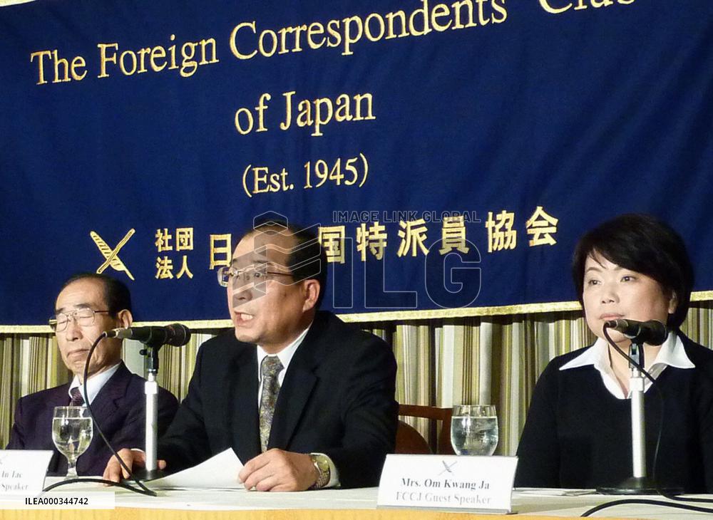 Korean schools urge gov't not to exclude them from program