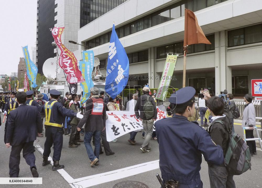 Antinuke plant demonstration in Tokyo