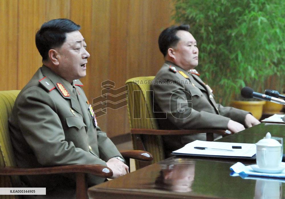 N. Korea's National Defense Commission