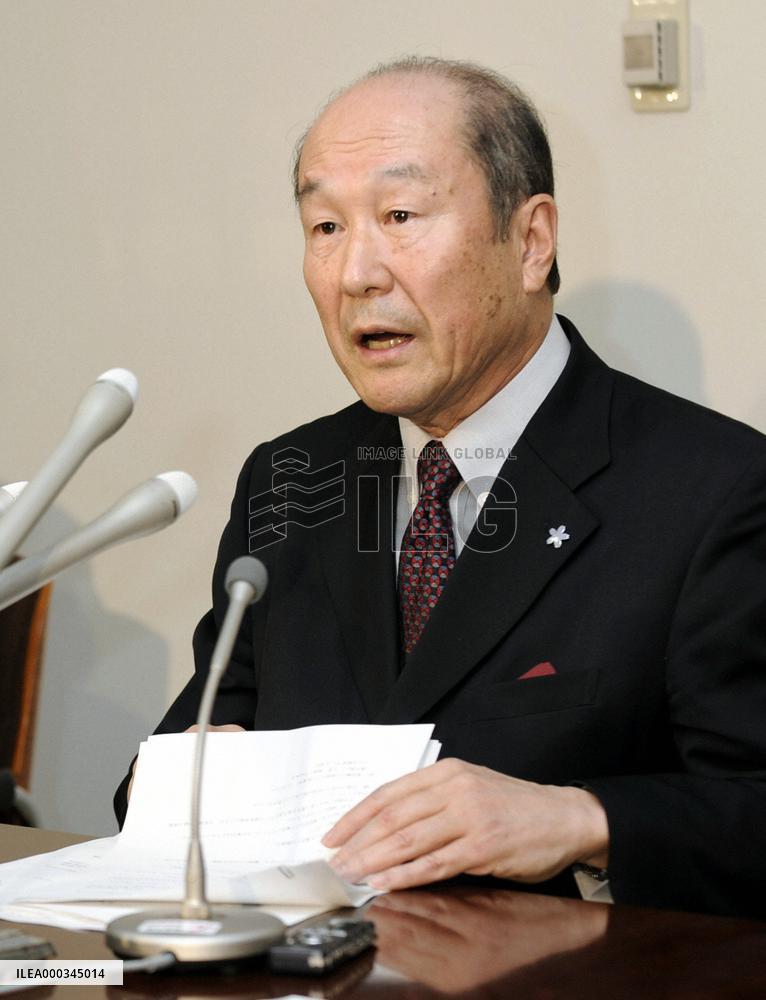 Princess Aiko not going to school after boys treated her harshly