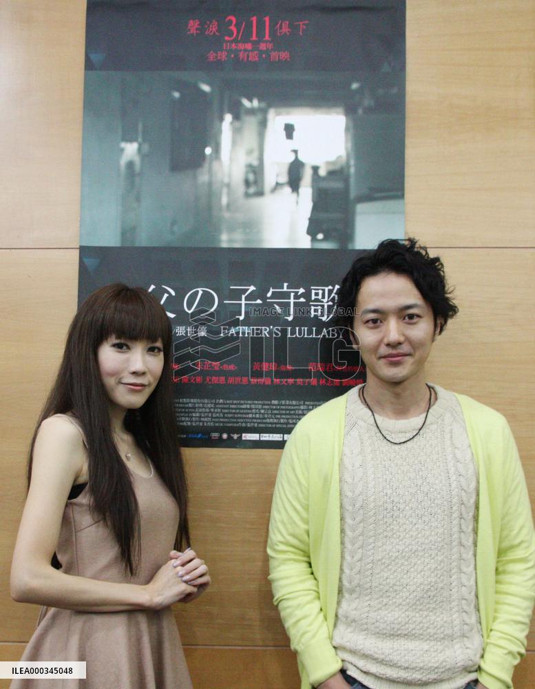 Taiwanese film to be screened in Osaka