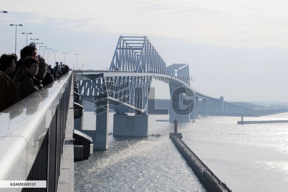 Tokyo Gate Bridge